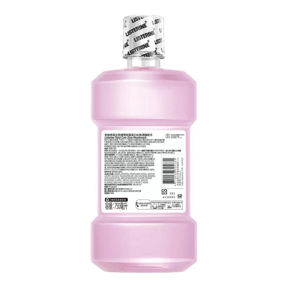 🔥快速出貨🔥好市多商品代購🔥李施德霖 全效護理除菌漱口水無酒精 750毫升  Costco好市多代購 大容量組漱口水-細節圖3