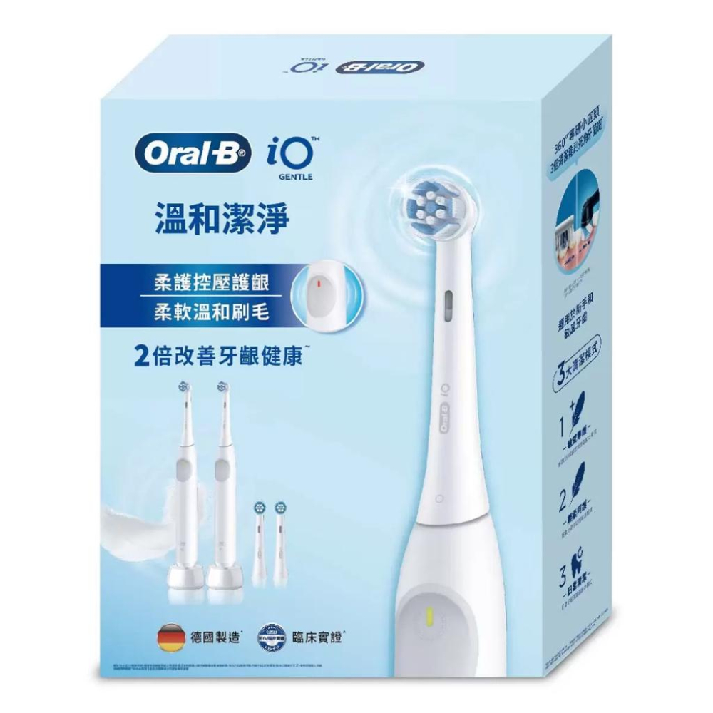 🔥快速出貨🔥好市多商品代購🔥歐樂B iO Gentle 微震科技充電式電動牙刷 2握柄 + 4刷頭-細節圖4