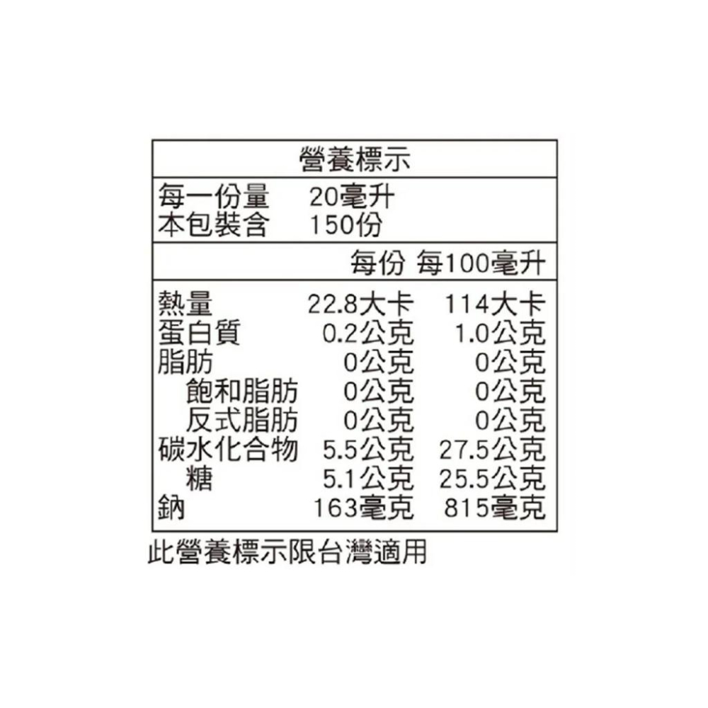 🔥快速出貨🔥好市多商品代購🔥亨氏 番茄醬 1公升X3入 Costco好市多代購 大容量蕃茄醬 家用餐廳適用 Heinz-細節圖3
