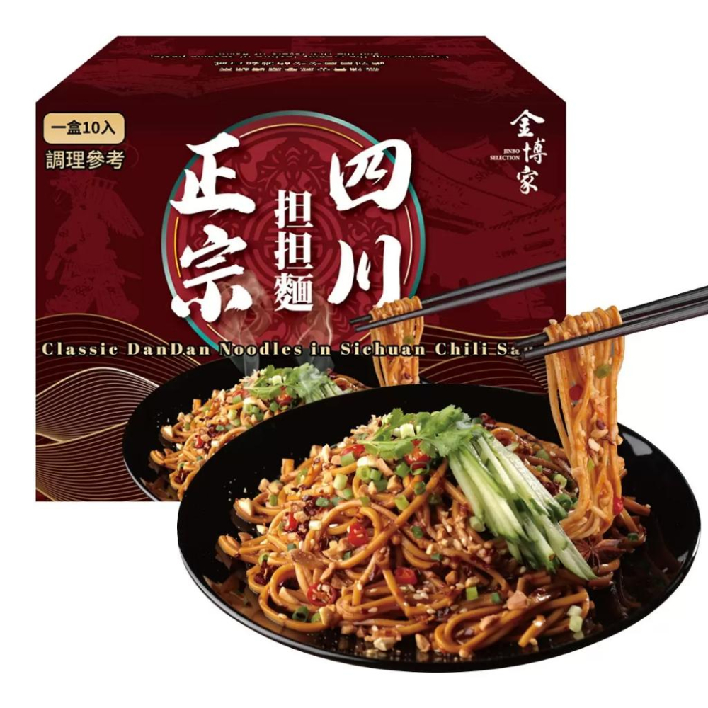 🔥快速出貨🔥好市多商品代購🔥 金博家 正宗四川担担麵 145公克 X 10入 好市多代購 Costco代購 代買 乾拌麵-細節圖3
