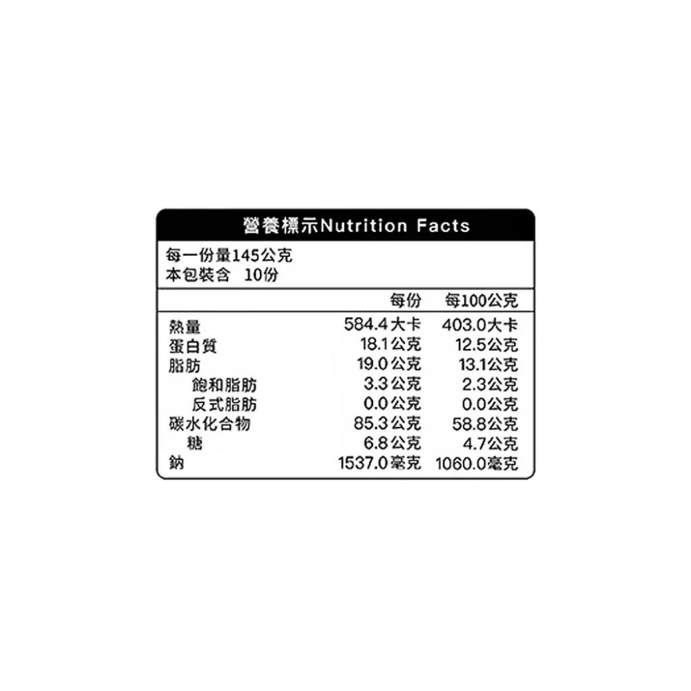 🔥快速出貨🔥好市多商品代購🔥 金博家 正宗四川担担麵 145公克 X 10入 好市多代購 Costco代購 代買 乾拌麵-細節圖4