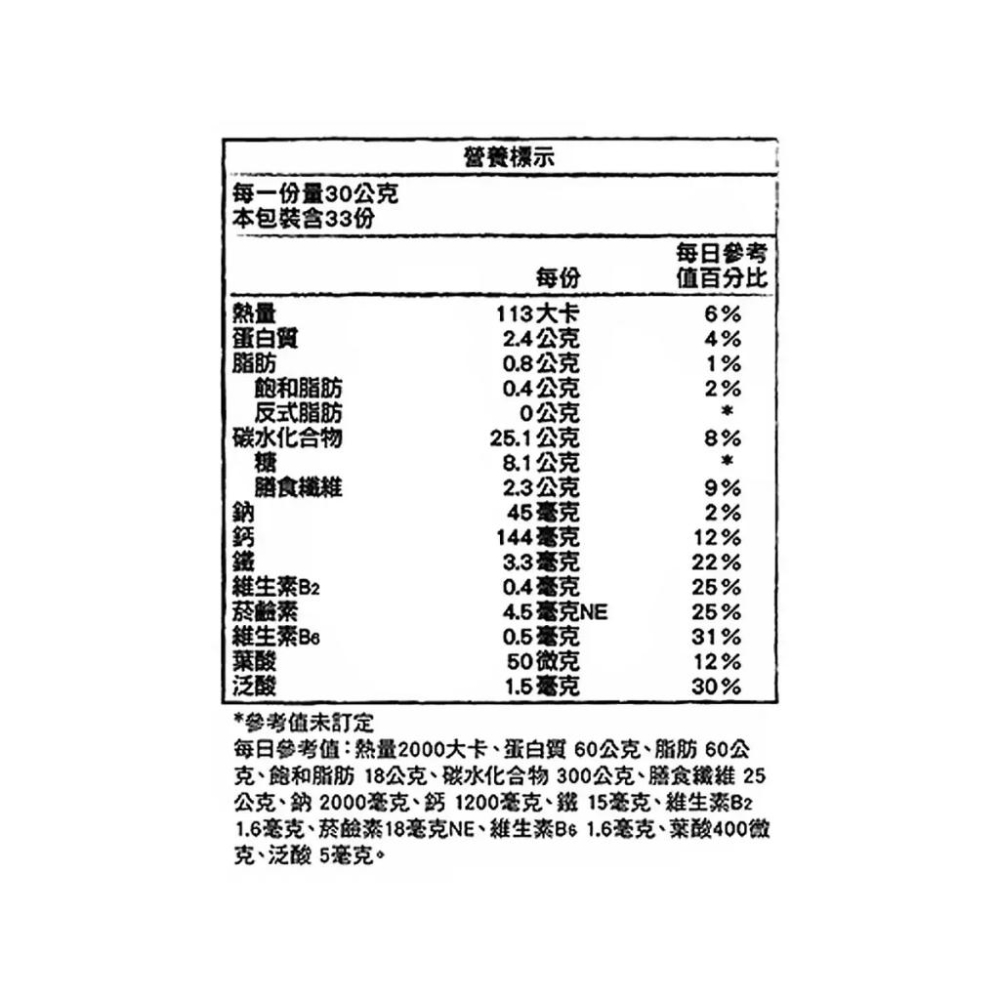 🔥快速出貨🔥好市多商品代購🔥雀巢 可可早餐脆片 500公克 X 2入 早餐穀物 Costco好市多代購 Costco代購-細節圖2