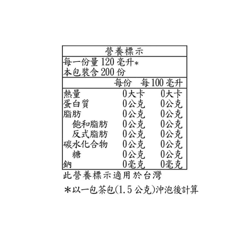 🔥快速出貨🔥好市多商品代購🔥 TEAZEN 玉米鬚茶 1.5公克 X 200包 韓國茶飲 Costco代購 好市多代購-細節圖5