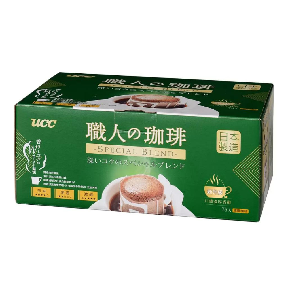 🔥快速出貨🔥好市多商品代購🔥UCC 職人精選濾掛式咖啡 7公克 X 75入 日本咖啡 好市多代購 Costco代購-細節圖2
