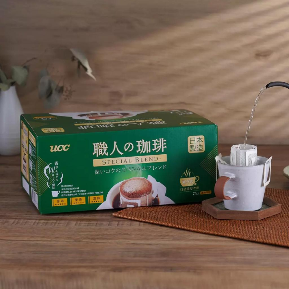 🔥快速出貨🔥好市多商品代購🔥UCC 職人精選濾掛式咖啡 7公克 X 75入 日本咖啡 好市多代購 Costco代購-細節圖3