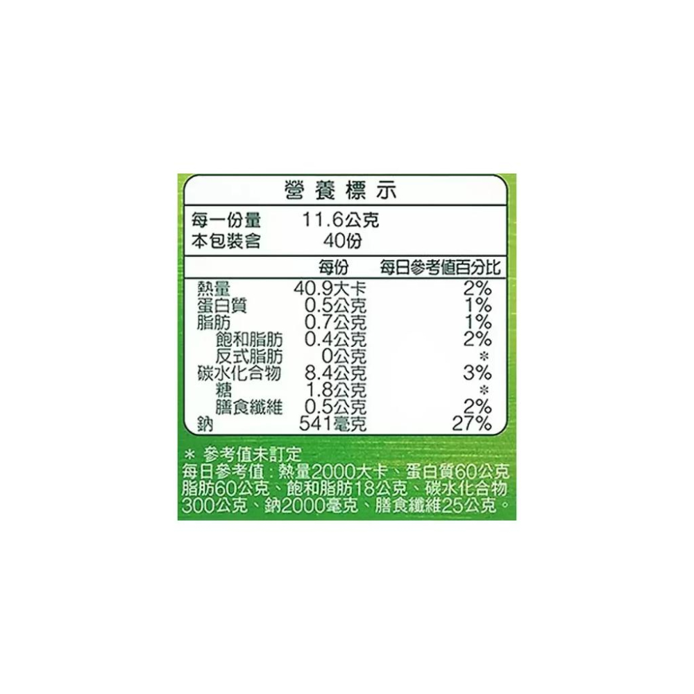 🔥快速出貨🔥好市多商品代購🔥康寶 港式酸辣濃湯 46.6公克 X 10包 即溶湯品 好市多代購 Costco代購-細節圖5