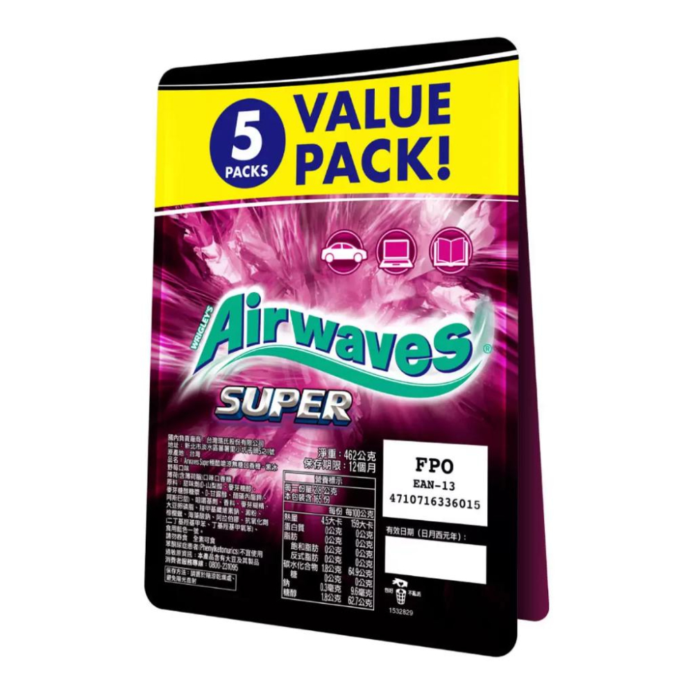 🔥快速出貨🔥好市多商品代購🔥 Airwaves 紫冰野莓無糖口香糖 462公克 大容量 好市多代購 Costco代購-細節圖3