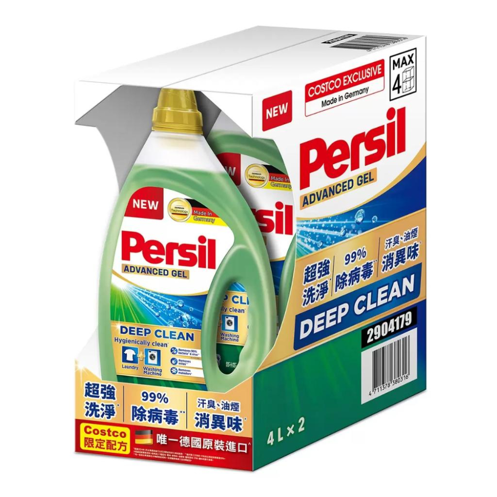 🔥快速出貨🔥好市多商品代購🔥寶瀅 全效能新配方洗衣凝露 4公升-細節圖2