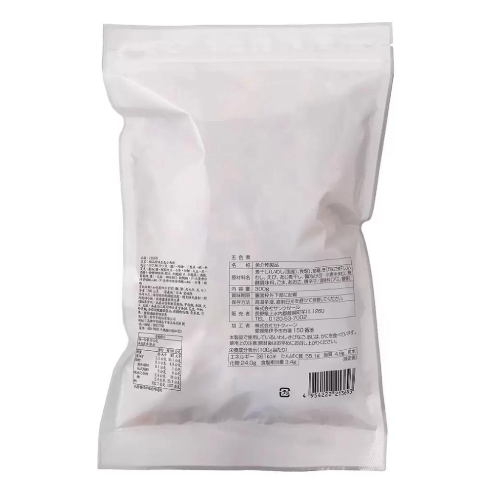 🔥快速出貨🔥好市多商品代購🔥 久世福 極品珍味五色小魚乾 300公克 日本人氣下酒菜 Costco代購 好市多代購 代買-細節圖3