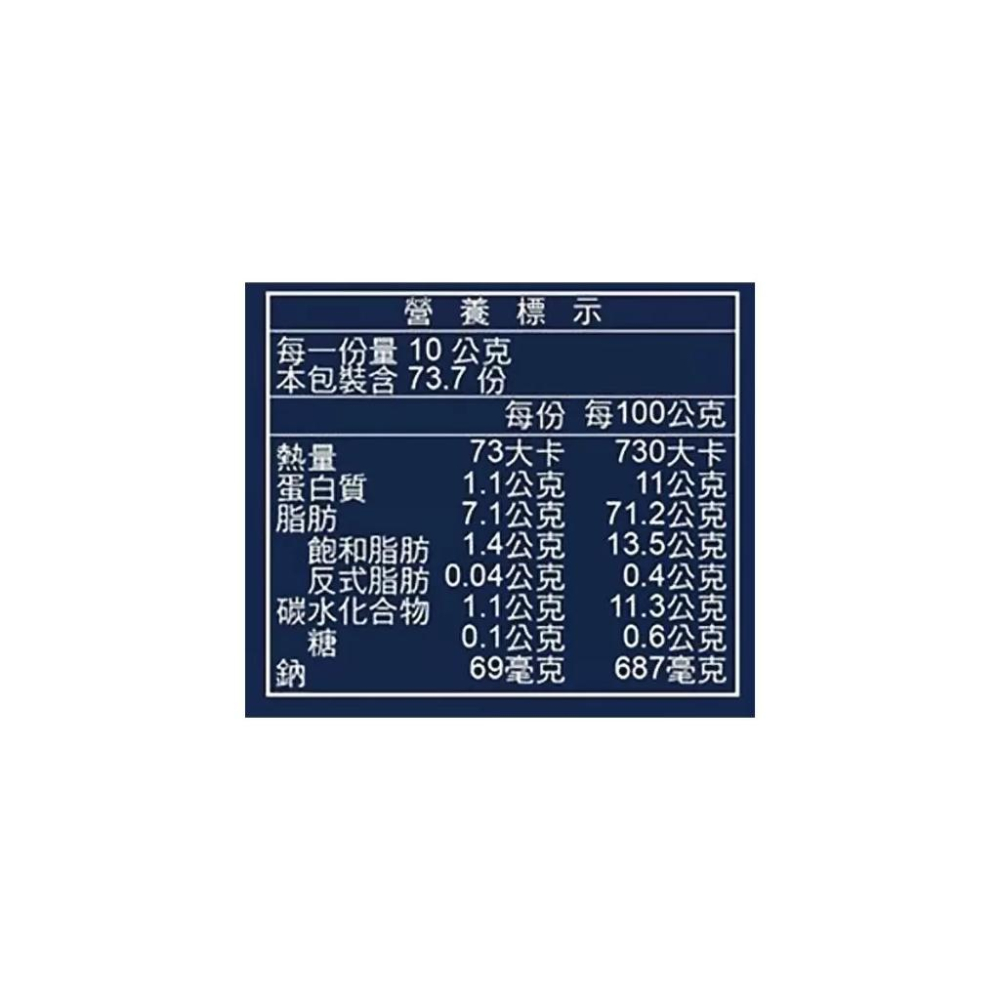 🔥快速出貨🔥好市多商品代購🔥牛頭牌 青花椒沙茶醬 737公克 火鍋燒烤沾醬必備 好市多代購 Costco代購 好市多代買-細節圖4