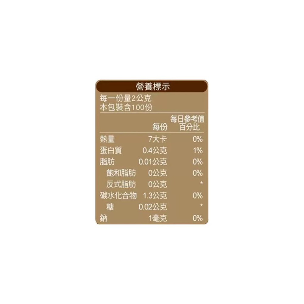 🔥快速出貨🔥好市多商品代購🔥雀巢 金牌微研磨咖啡隨行包 深焙風味 2公克 X 100包-細節圖7
