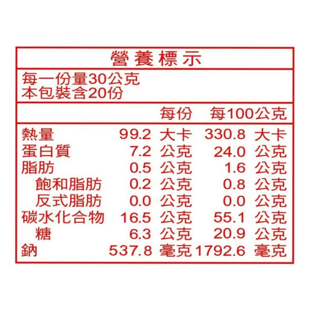 🔥快速出貨🔥好市多商品代購🔥北海 鱈魚香絲 600公克 大包裝 好市多代購 Costco代購 好市多代買-細節圖3