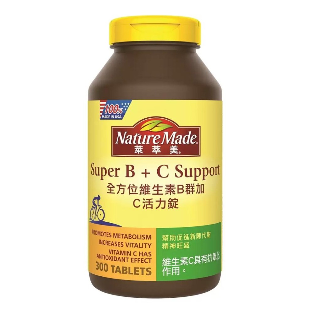 🔥快速出貨🔥好市多商品代購🔥Nature Made 萊萃美 全方位維生素B群加C 活力錠 300粒-細節圖2