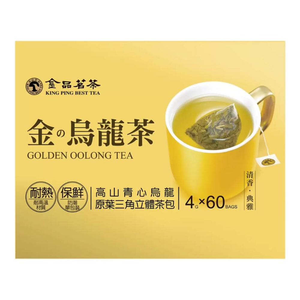 🔥快速出貨🔥好市多商品代購🔥 金品茗茶 金烏龍立體茶包 4公克 X 60包入 大包裝 好市多代購 Costco代購 代買-細節圖3
