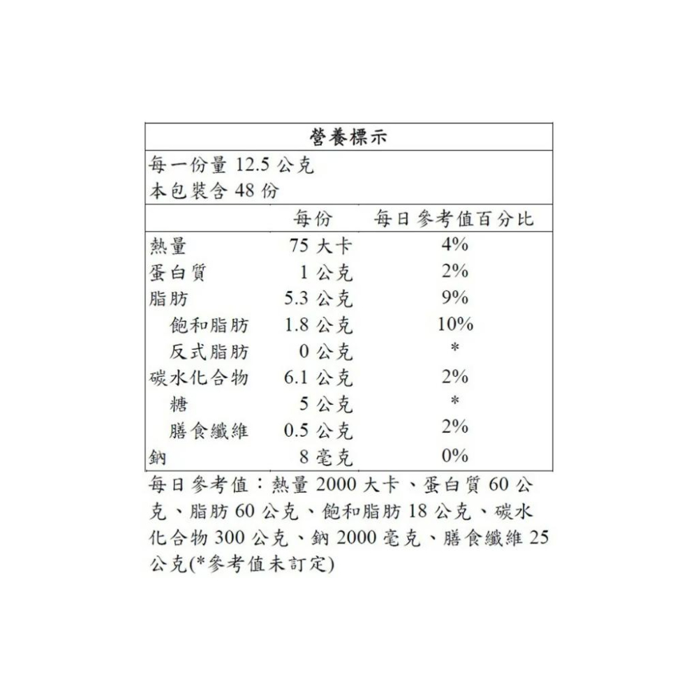 🔥快速出貨🔥好市多商品代購🔥 費列羅 金莎 48顆 義大利製 大盒量販包 Costco代購 好市多代購 代買 送禮首選-細節圖4