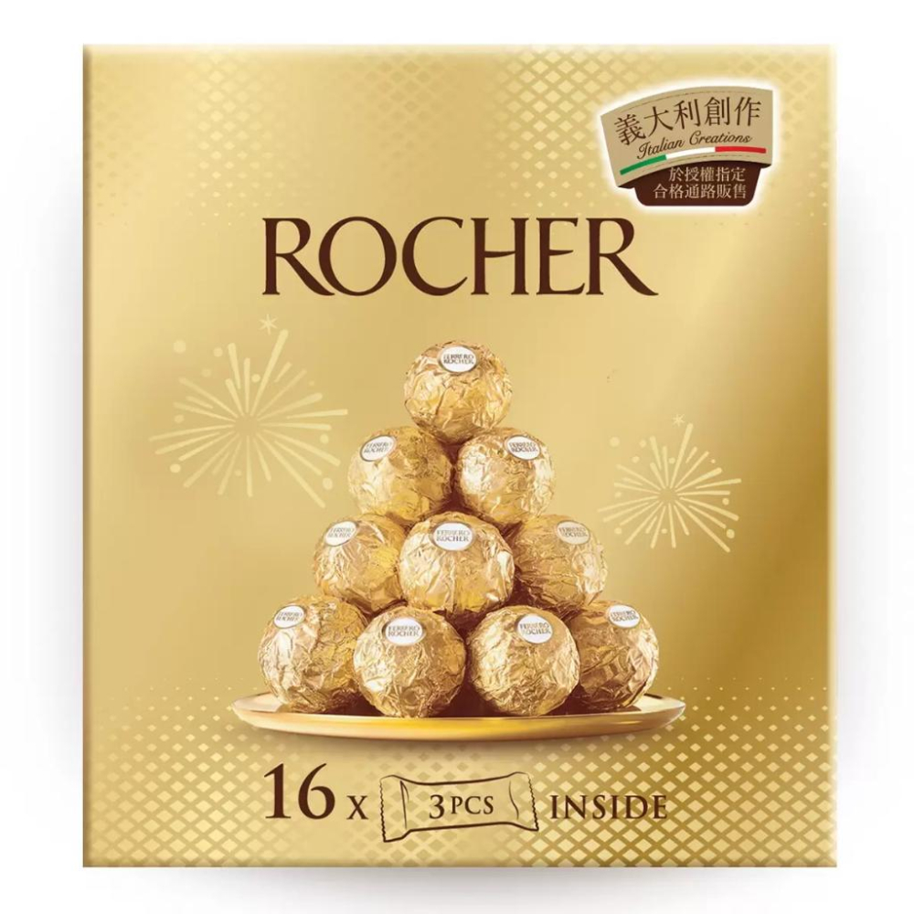 🔥快速出貨🔥好市多商品代購🔥 費列羅 金莎 48顆 義大利製 大盒量販包 Costco代購 好市多代購 代買 送禮首選-細節圖6