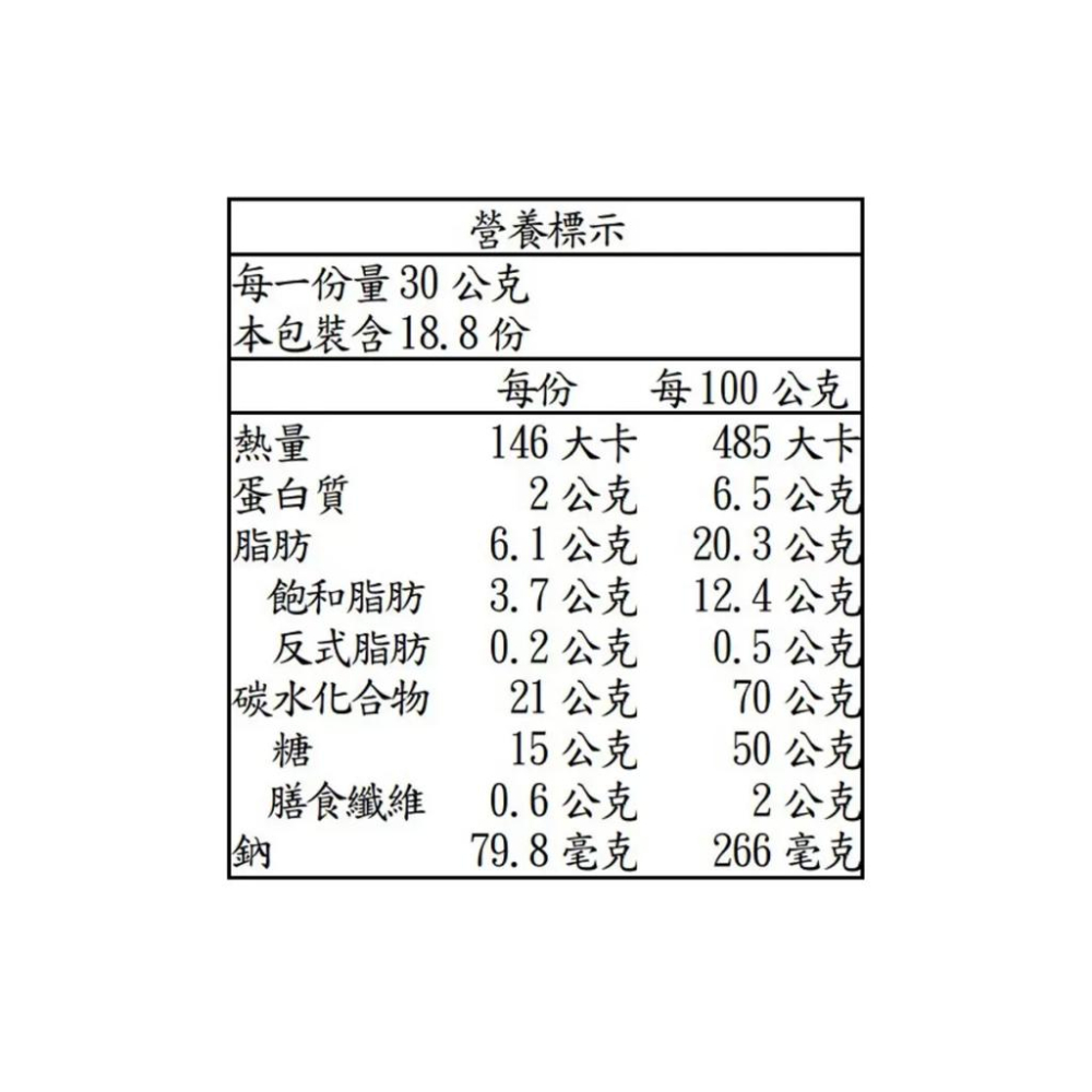 🔥快速出貨🔥好市多商品代購🔥科克蘭 牛奶巧克力捲餅 566公克 Costco代購 人氣甜點 好市多代購 科克蘭零食-細節圖5