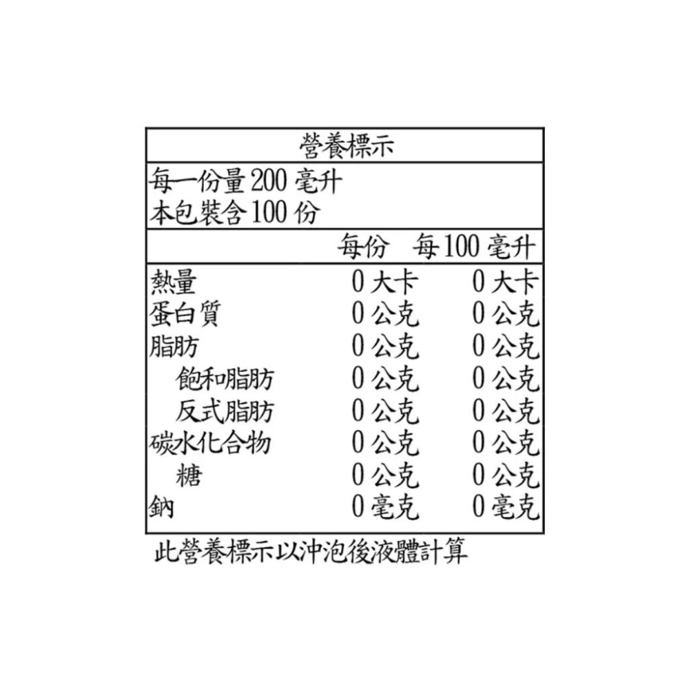 🔥快速出貨🔥好市多商品代購🔥 科克蘭 日本綠茶包 1.5公克 X 100入 日本原裝 Costco代購 好市多代購 代買-細節圖5