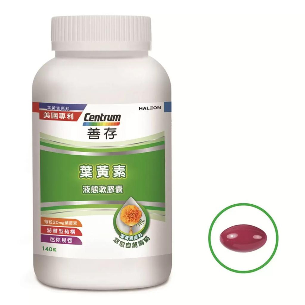 🔥快速出貨🔥好市多商品代購🔥善存 葉黃素液態軟膠囊 140顆-細節圖3