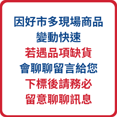 🔥快速出貨🔥好市多商品代購🔥 五月花 妙用綿柔抽取衛生紙 輕巧包 130抽X36入 好市多代購 Costco代購-細節圖3