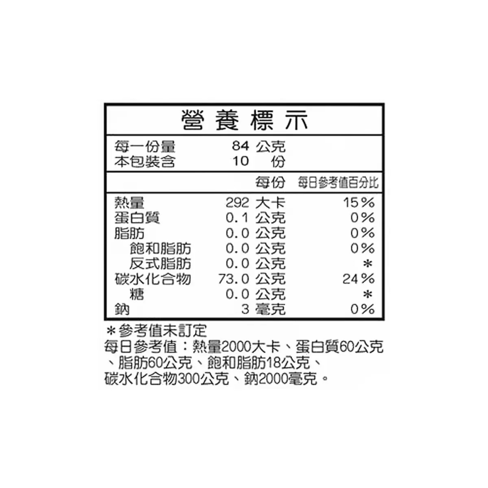🔥快速出貨🔥好市多商品代購🔥 龍口有機冬粉 420克X2入 家庭號 好市多代購 Costco代購-細節圖3
