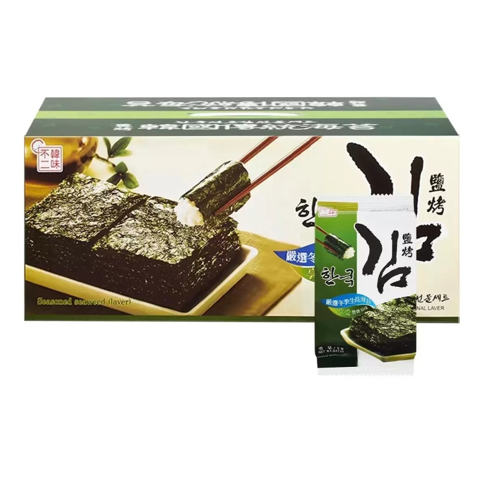🔥快速出貨🔥好市多商品代購🔥 韓味不二 鹽烤海苔 5公克 X 36入 韓國海苔零食 好市多代購 Costco代購-細節圖3