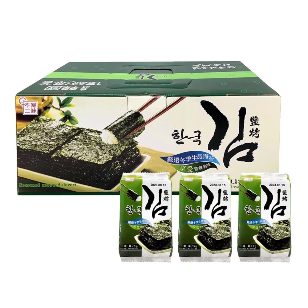🔥快速出貨🔥好市多商品代購🔥 韓味不二 鹽烤海苔 5公克 X 36入 韓國海苔零食 好市多代購 Costco代購-細節圖4