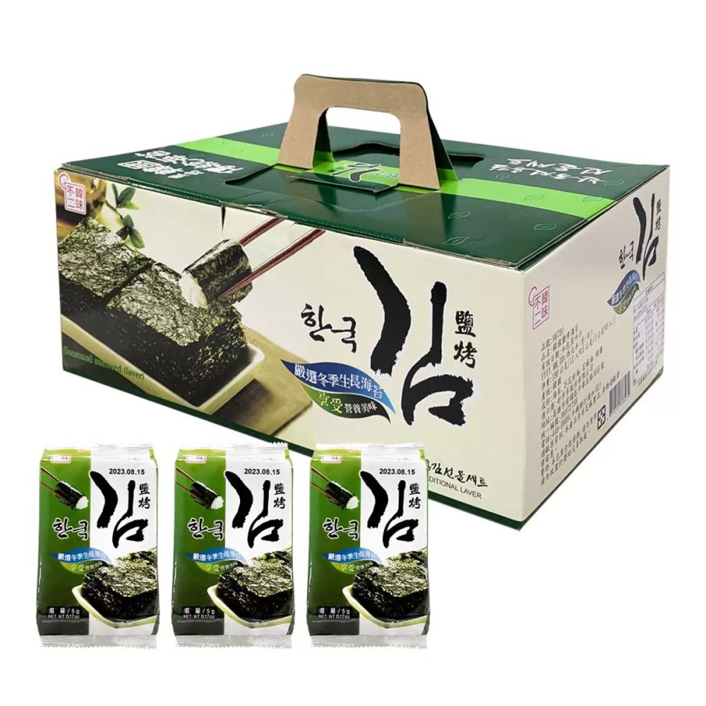 🔥快速出貨🔥好市多商品代購🔥 韓味不二 鹽烤海苔 5公克 X 36入 韓國海苔零食 好市多代購 Costco代購-細節圖6