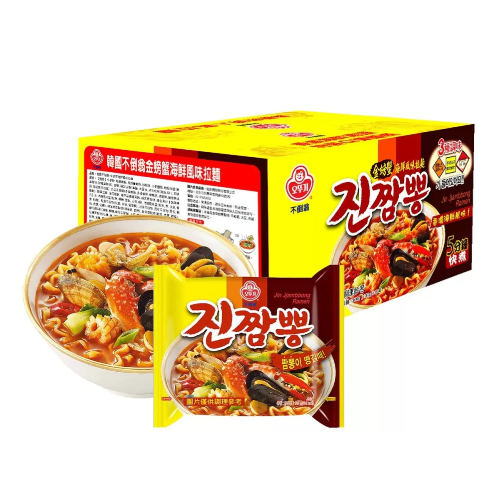 🔥快速出貨🔥好市多商品代購🔥 不倒翁 金螃蟹海鮮風味拉麵 130公克 X10包 好市多代購 Costco代購 代買-細節圖4