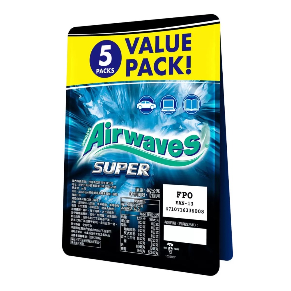 💥快速出貨💥效期最新💥 Airwaves 極酷嗆涼無糖口香糖 462公克 大包裝 好市多代購 Costco代購-細節圖4