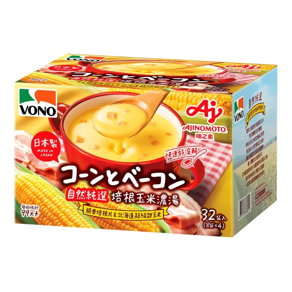 💥效期最新💥 VONO 培根玉米濃湯 19.4公克X32包 日本製 即沖熱湯 好市多代購 Costco代購-規格圖6