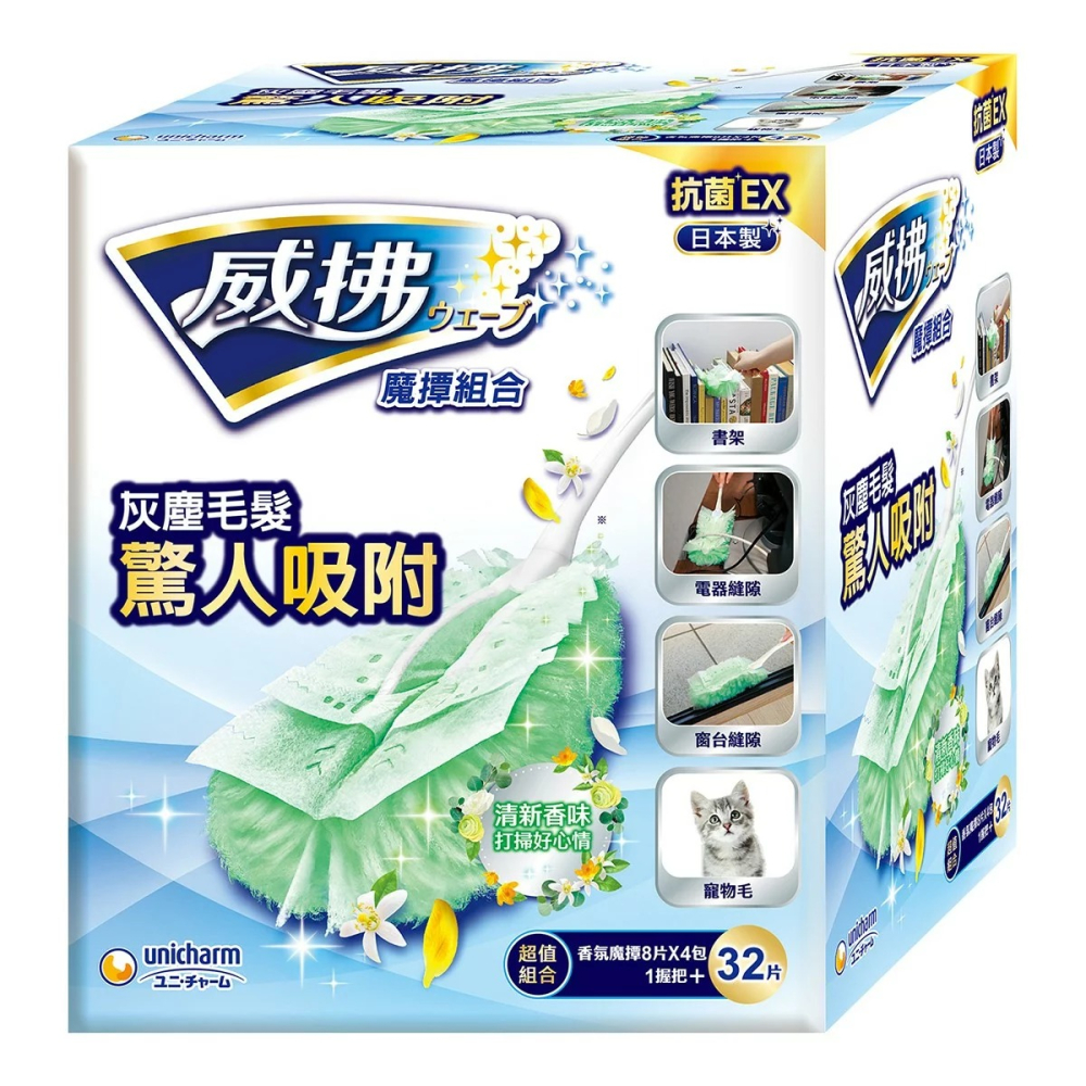 💥快速出貨💥 威拂 除塵魔撢組 握把 X 1入 + 補充紙 X 32片 居家清潔 好市多代購 Costco代購-細節圖3