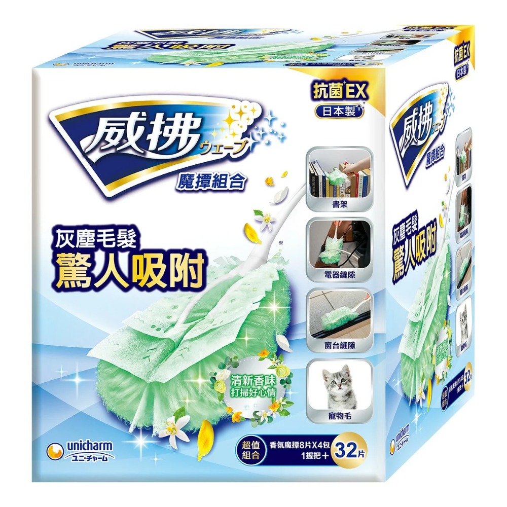 💥快速出貨💥 威拂 除塵魔撢組 握把 X 1入 + 補充紙 X 32片 居家清潔 好市多代購 Costco代購-規格圖4