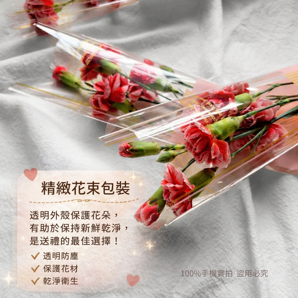 💥母親節康乃馨💥 新鮮直送💥 台灣出貨 台灣現貨 單支花材｜送媽媽首選｜鮮花宅配｜限量供應｜插花 | 新鮮康乃馨-細節圖8