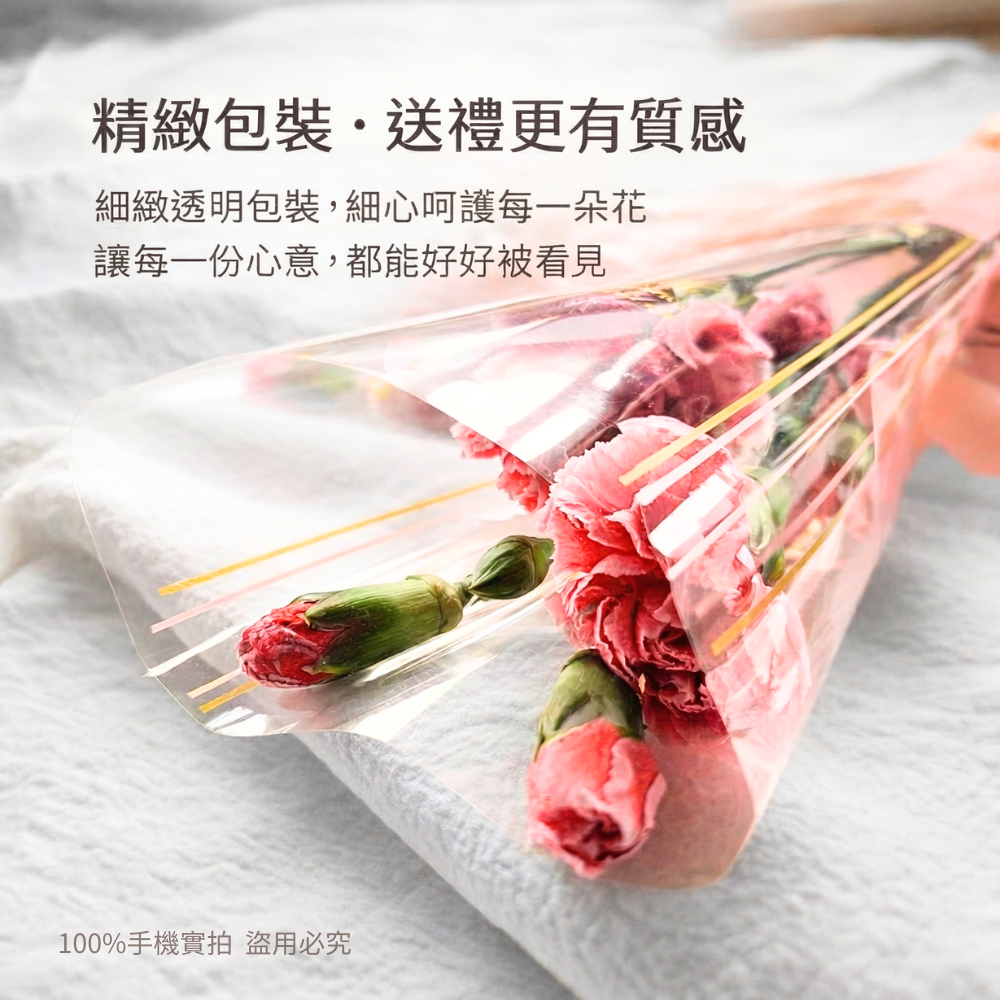 💥母親節康乃馨💥 新鮮直送💥 台灣出貨 台灣現貨 單支花材｜送媽媽首選｜鮮花宅配｜限量供應｜插花 | 新鮮康乃馨-細節圖9