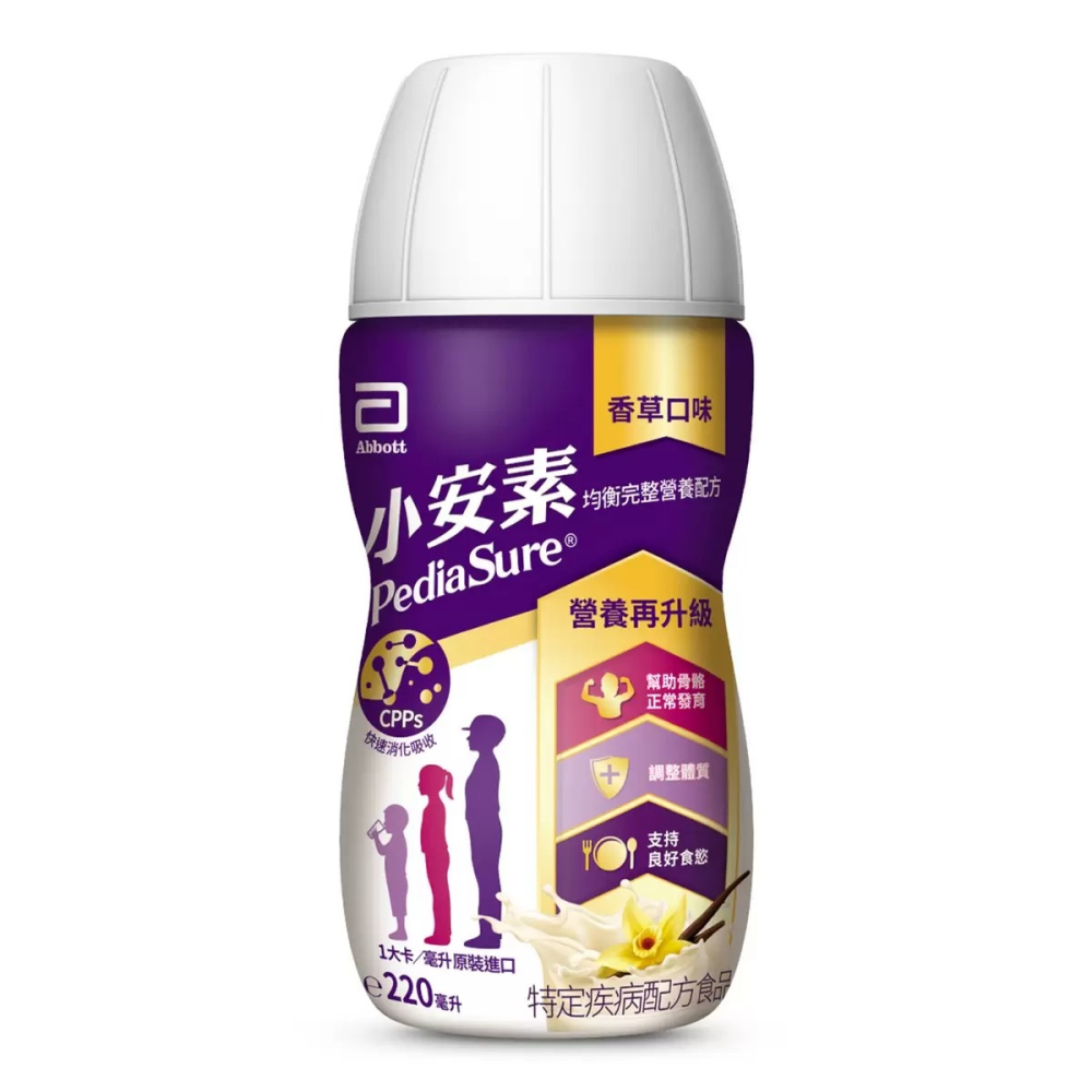 💥快速出貨💥效期最新💥 亞培 小安素均衡完整營養即飲配方 220毫升 X 24罐 好市多代購 Costco代購-細節圖5