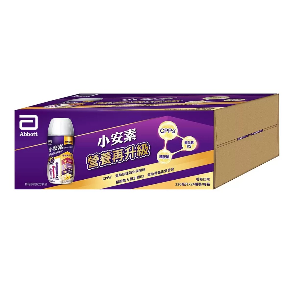 💥快速出貨💥效期最新💥 亞培 小安素均衡完整營養即飲配方 220毫升 X 24罐 好市多代購 Costco代購-規格圖8