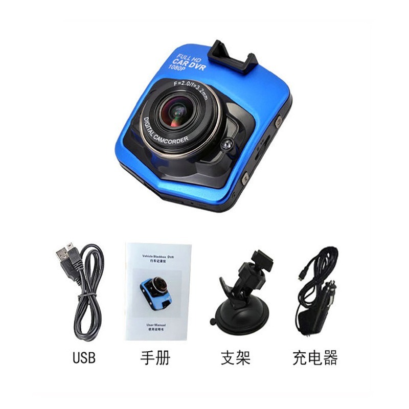 【凱特小電↯】【現貨】盾牌DVR 車用記錄器 影像1080p循環錄影 螢幕720p-細節圖7