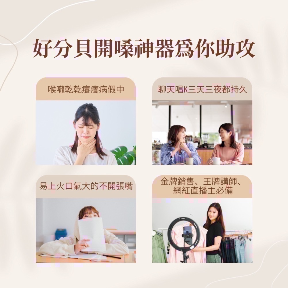 【華易購】 ✨Qiji❄️雪蓮花立舒嗓✨喉糖(20入/盒）-細節圖5