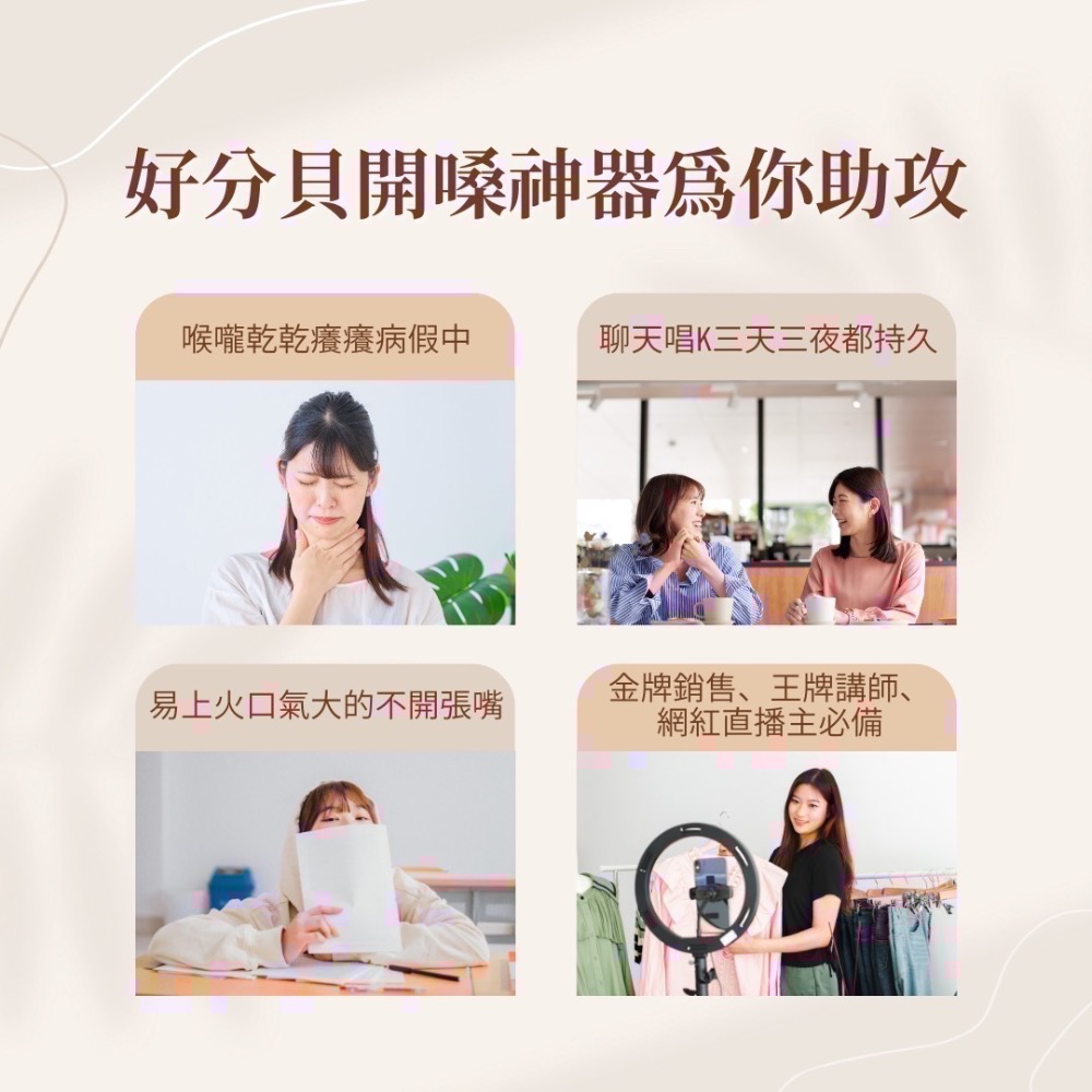 【華易購】 ✨Qiji❄️雪蓮花立舒嗓✨喉糖(20入/盒）-細節圖5