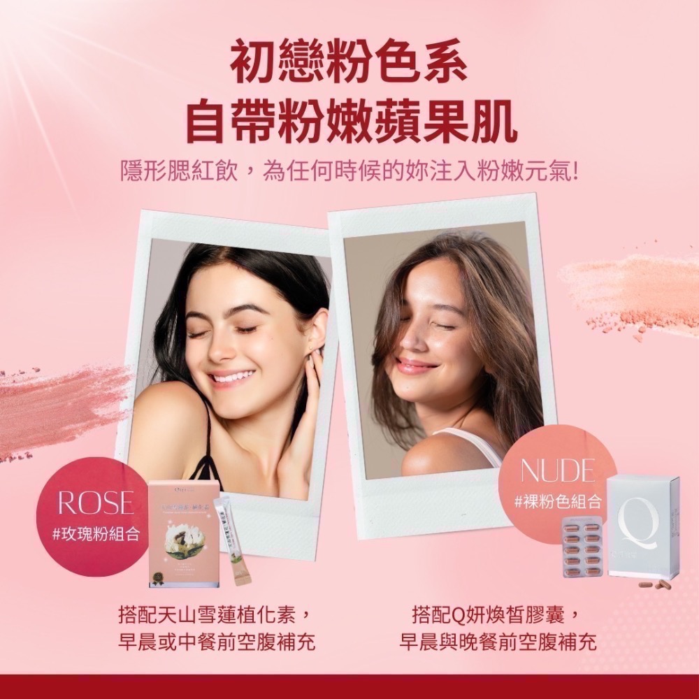 ✨Qiji🌟艾棗美滋補飲🌿可素食（15入/盒）-細節圖4