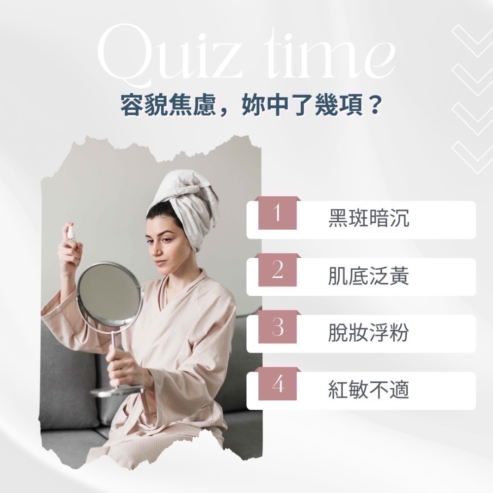 ✨Qiji🌟Q妍煥皙膠囊（60粒/盒）-細節圖3