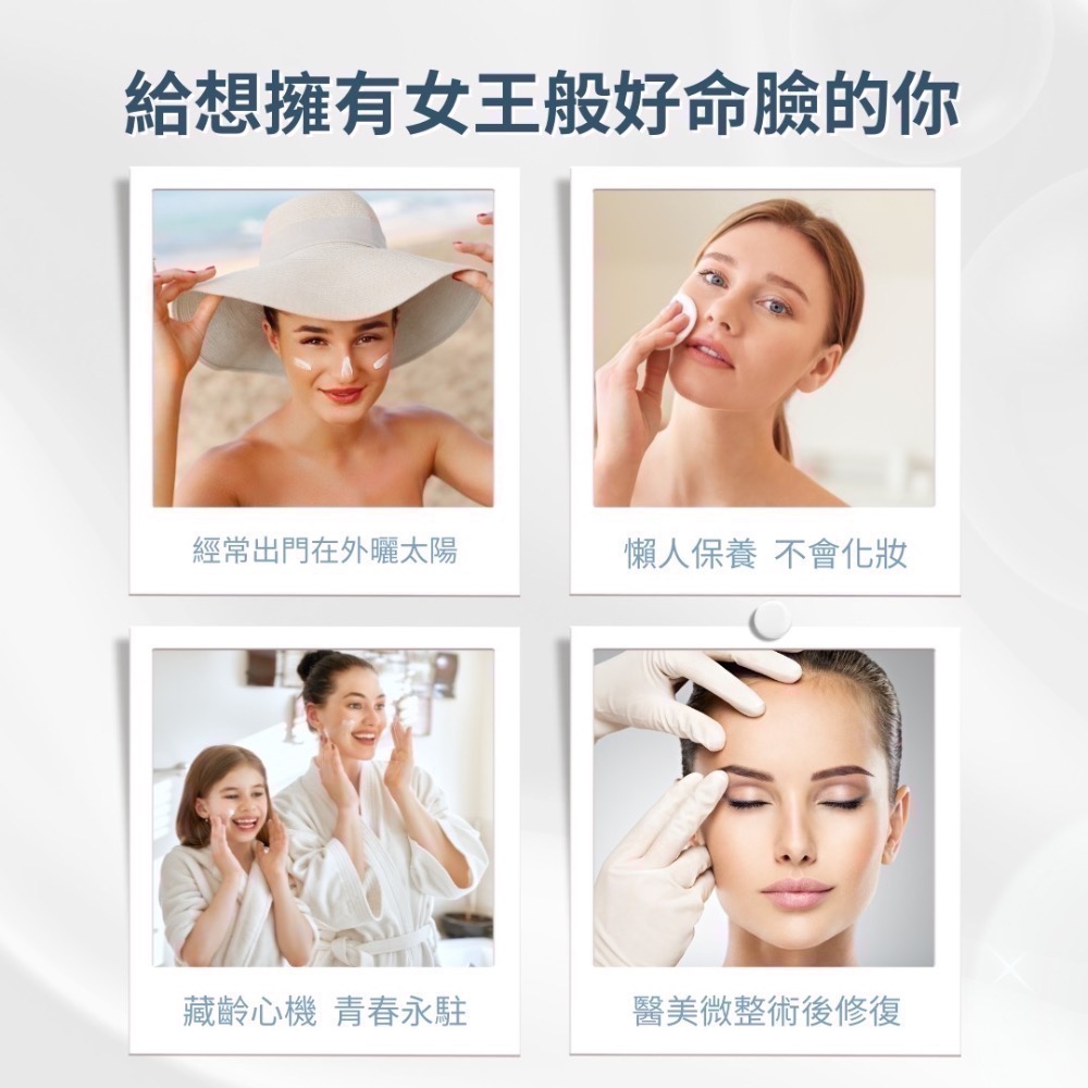 ✨Qiji🌟Q妍煥皙膠囊（60粒/盒）-細節圖8