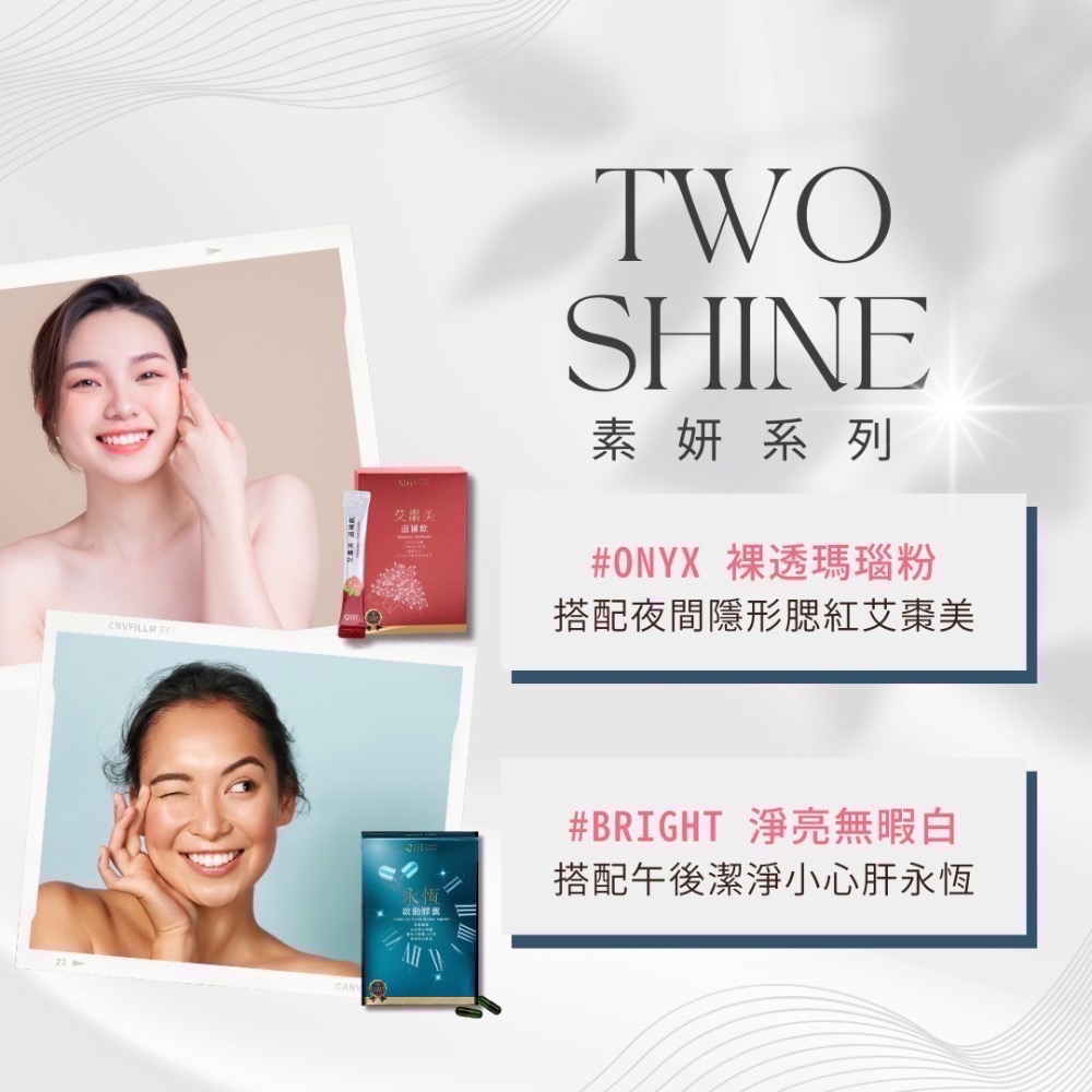 ✨Qiji🌟Q妍煥皙膠囊（60粒/盒）-細節圖9