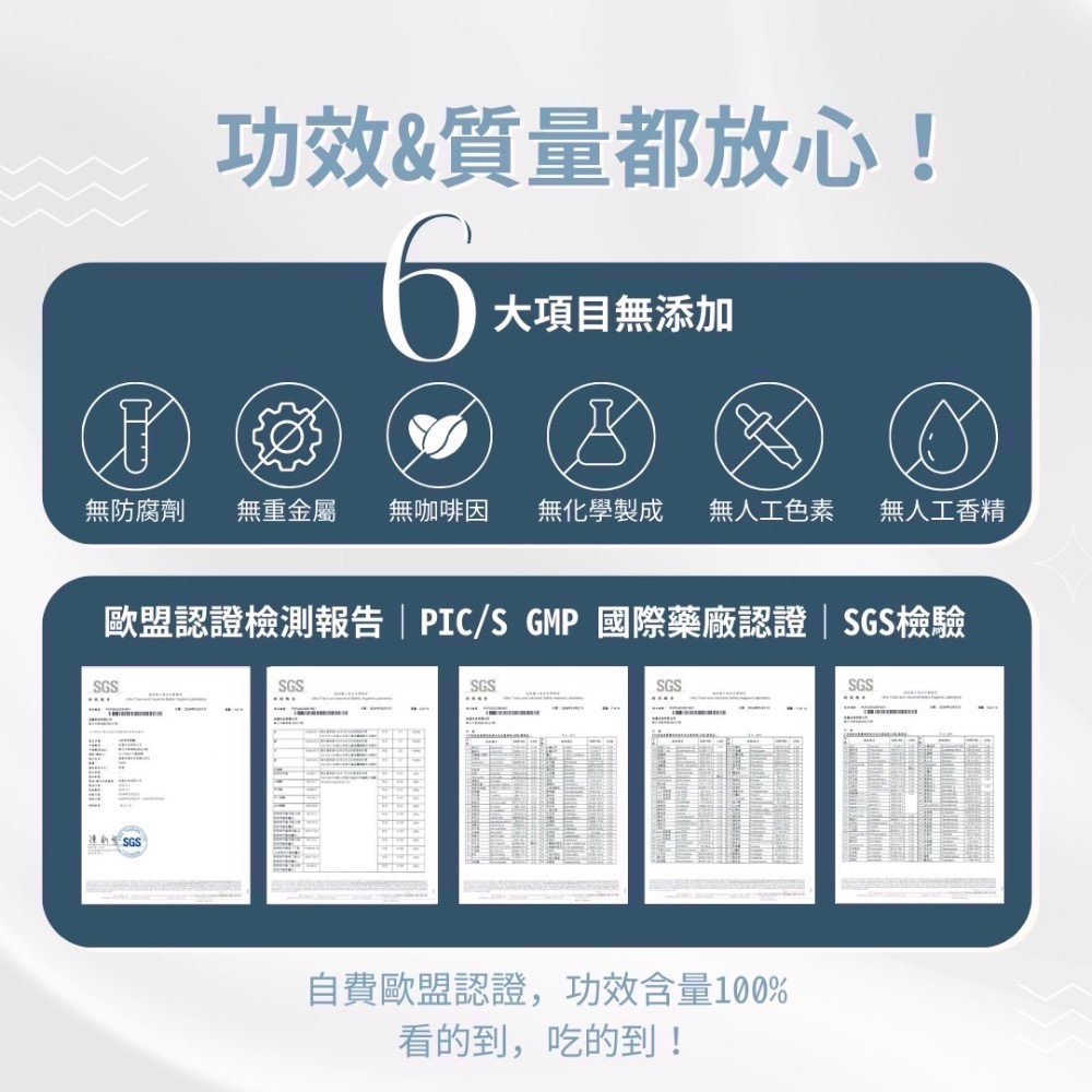 ✨Qiji🌟Q妍煥皙膠囊（60粒/盒）-細節圖10