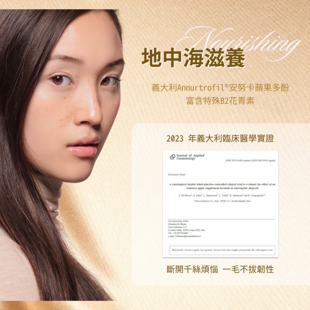 ✨Qiji🌟Q3立方美膠原三肽粉（30入/盒）-細節圖4