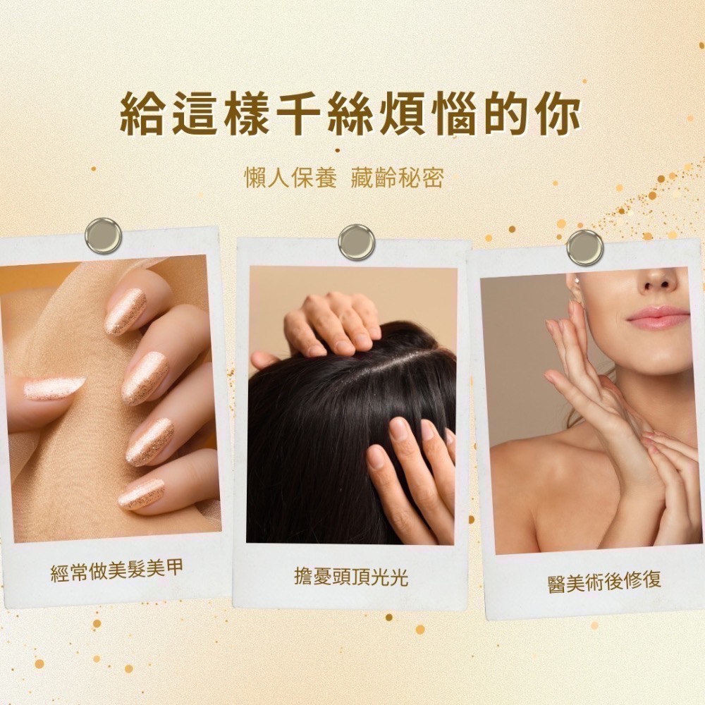 ✨Qiji🌟Q3立方美膠原三肽粉（30入/盒）-細節圖8