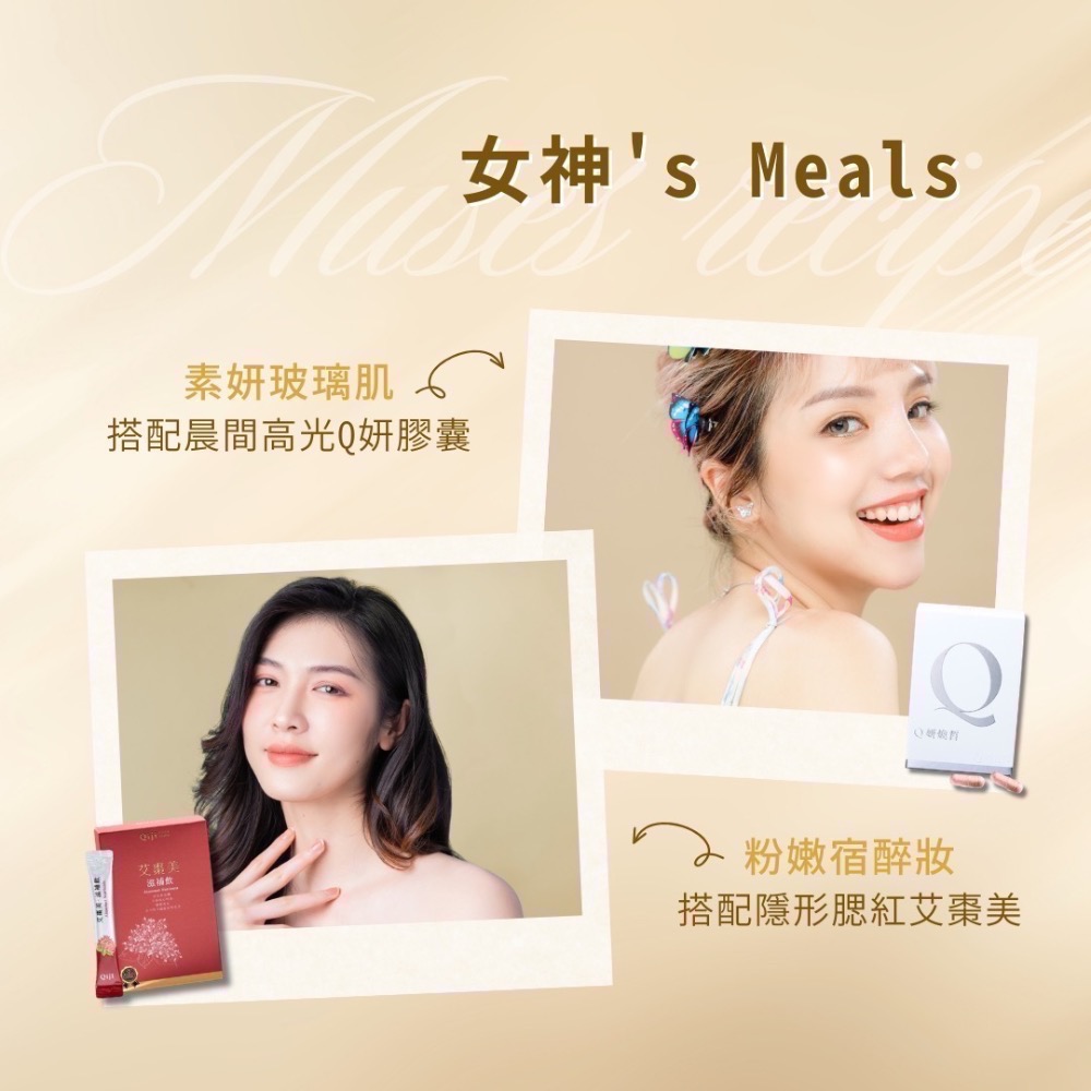 ✨Qiji🌟Q3立方美膠原三肽粉（30入/盒）-細節圖10