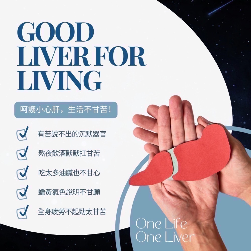 【華易購】 ❄️Qiji永恆啟動膠囊（60粒/盒）-細節圖3