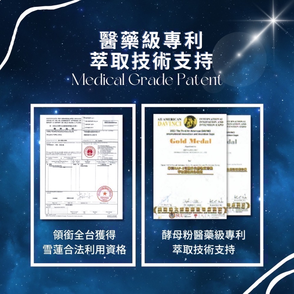 【華易購】 ❄️Qiji永恆啟動膠囊（60粒/盒）-細節圖7